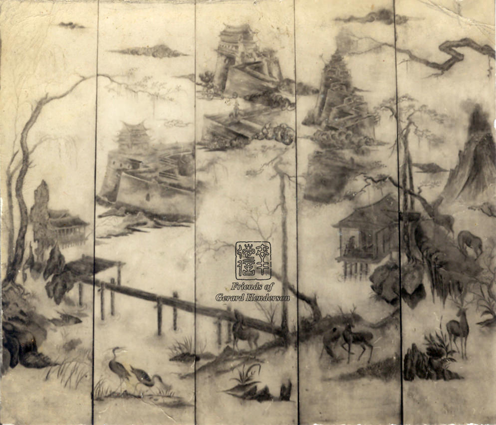 Chinese Landscape screen