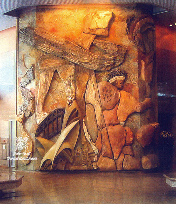 West Tower Mural