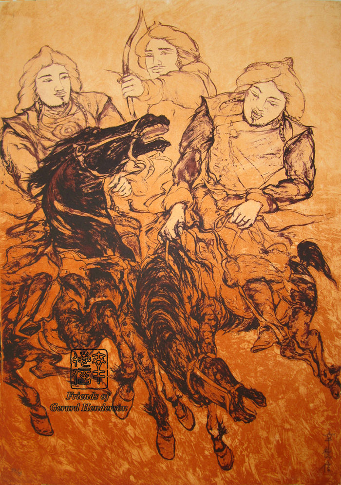 Lithograph 2 ,1976 Fran-Nell Gallery